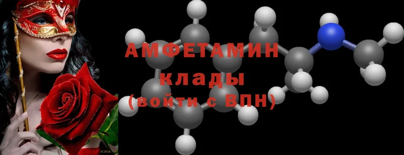 Amphetamine VHQ  mega ссылки  Остров 