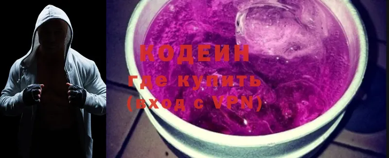 Кодеиновый сироп Lean напиток Lean (лин)  мега tor  Остров  где можно купить наркотик 