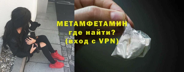 альфа пвп VHQ Бугульма