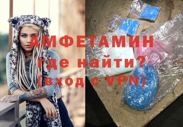 альфа пвп VHQ Бугульма